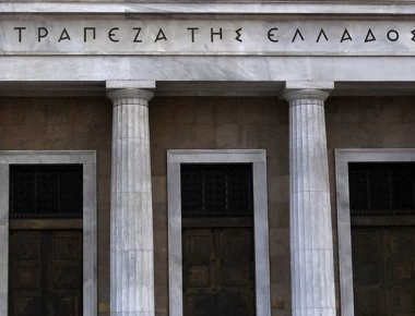 EWG: Βρείτε λύση για πλειστηριασμούς και κόκκινα δάνεια